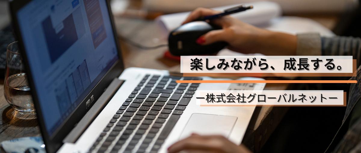  誰かの人生を変えるきっかけを創る。広告プランナー募集！