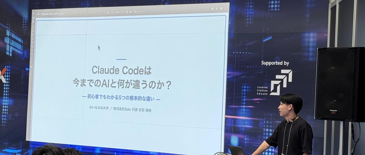 撮影に同行し経営者の話を最前列で聞く学生インターン