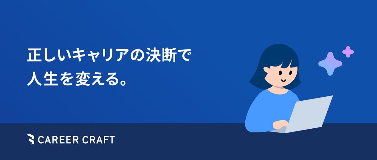 英語とAIスキルを活かして組織を牽引！会社の成長を支えるアシスタント