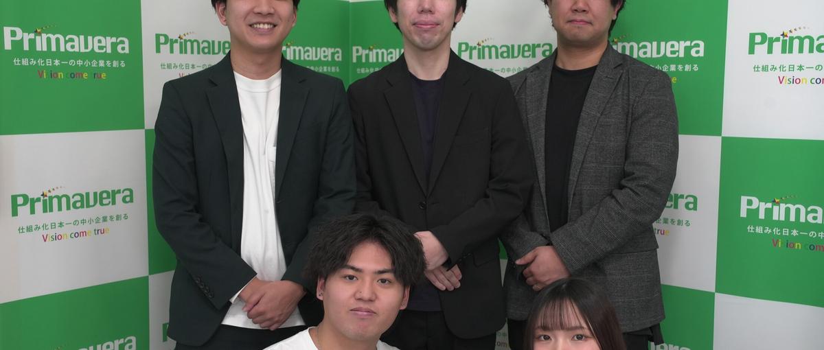 社長が前を向く瞬間に立ち会う。地方の中小企業を仕組みで強くするコンサル
