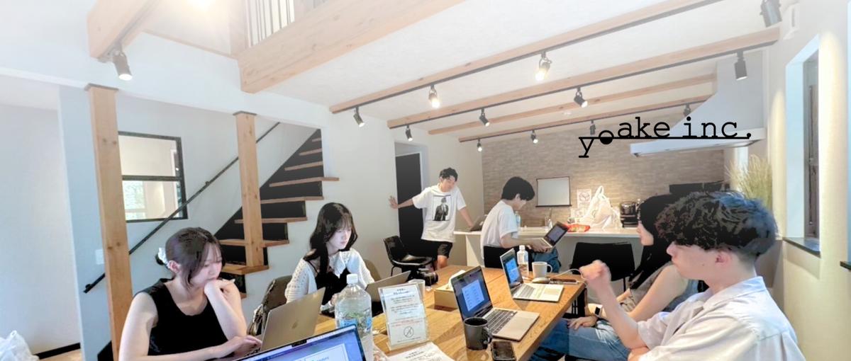 AI時代に求められるエンジニアへ！Biz×Techでサービスを高速改善