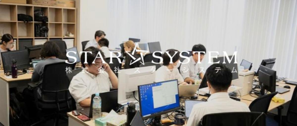 仲間がその要件なら任せろと請け負う瞬間｜技術者集団で挑もう！