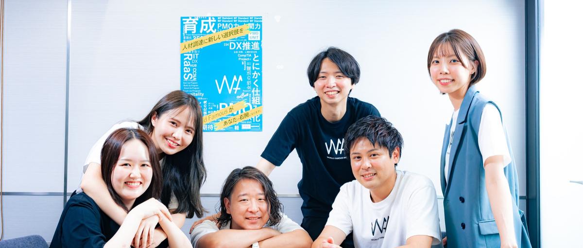  PMO｜AIに代わられない仕事を。大企業プロジェクトを支える伴走者募集