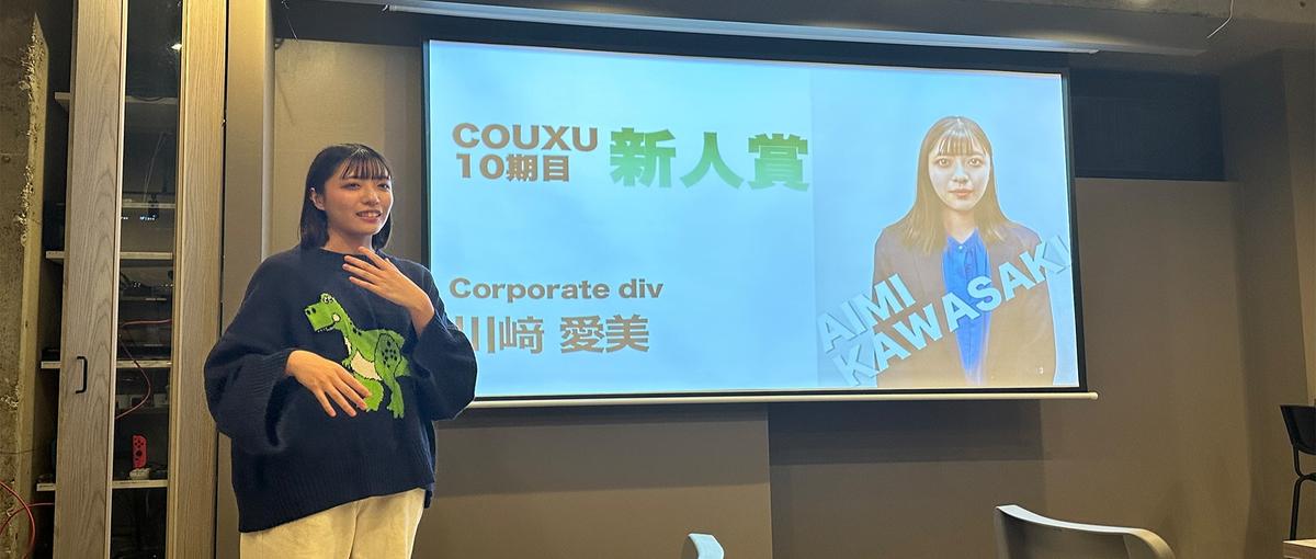 営業×マーケ×戦略まで学べる国内営業職