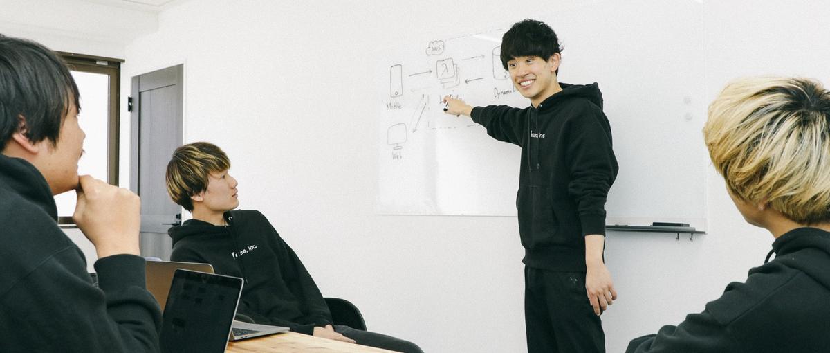 あなたのエンジニアとしてやっていきたい意志に、私たちが全力で応えます！
