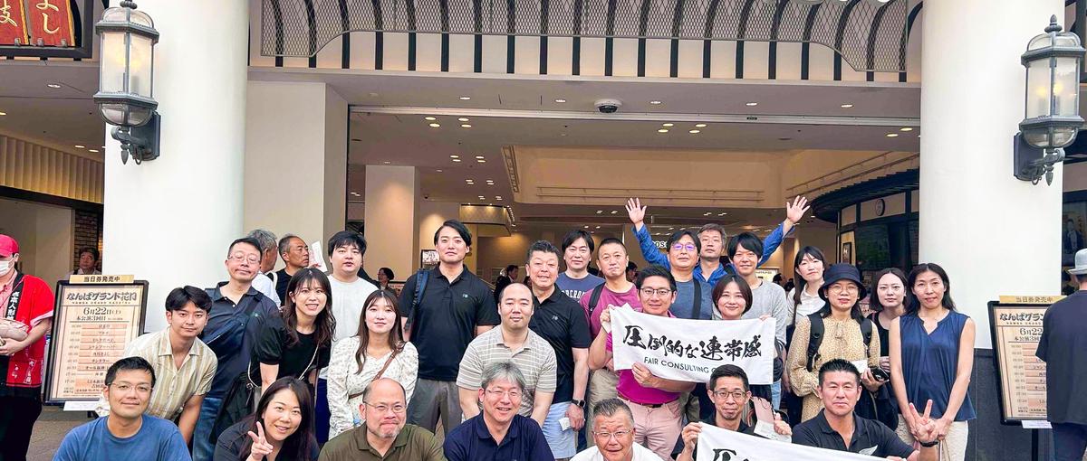 夏休みに転職を進めたい方へ |会計コンサルタント会社で複数職種を積極採用中