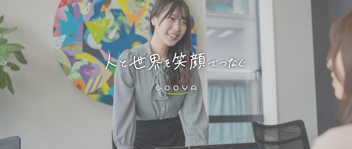 IT業界に憧れても一歩踏み出せないなら｜手に職がつくITへ飛び込もう！