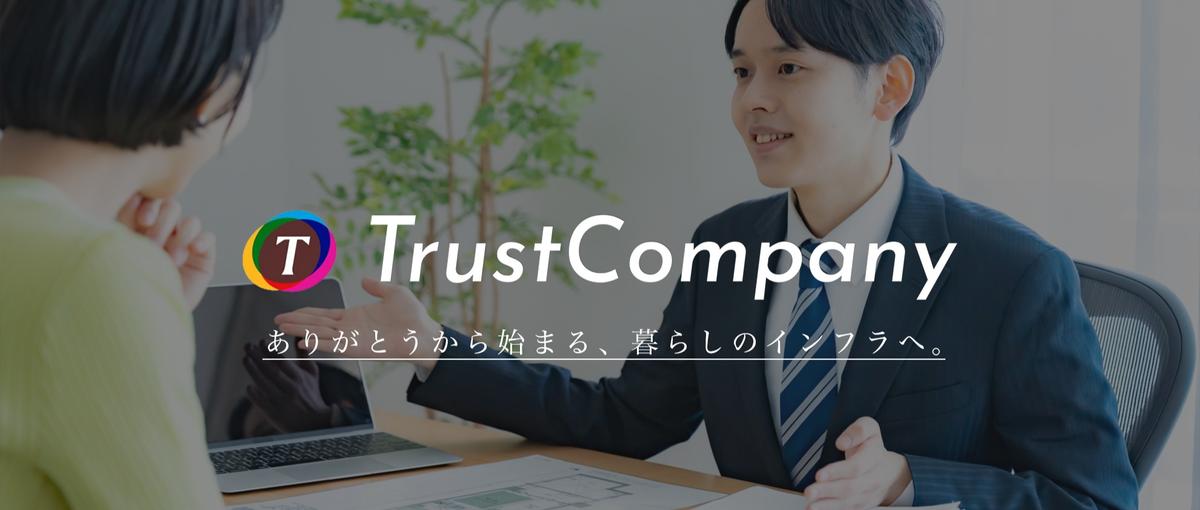 最初の仕事で会社の全貌を学べる成長環境｜成長したい新卒へ来い