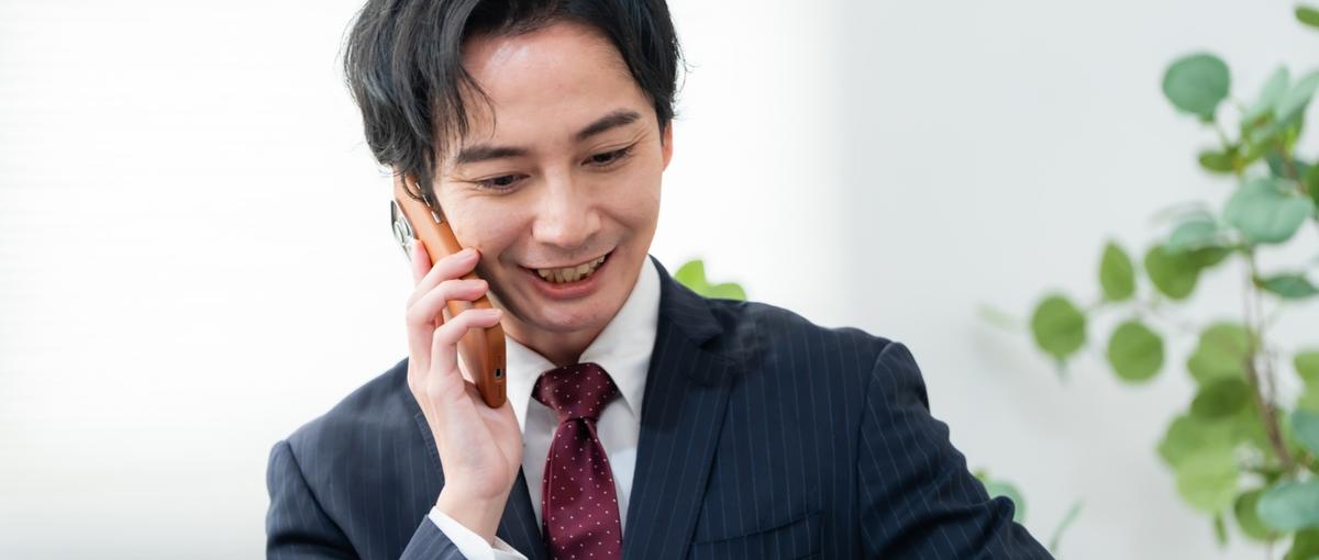 IT知識は入社後でOK！お客様に深く寄り添うカスタマーサポート募集