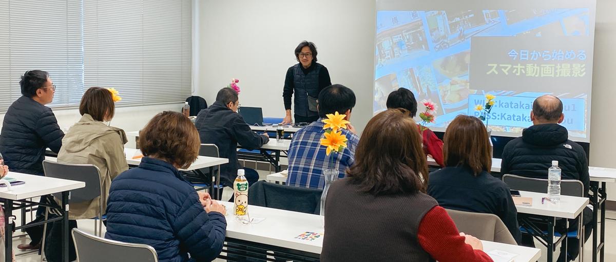 経験ゼロからまちづくりのメンバーへ！コミュニティマネージャー募集｜新潟
