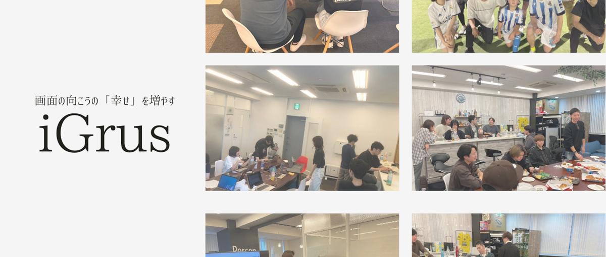 経験ゼロでも大歓迎！Webデザインを学んでIT業界で活躍したい方を募集中！