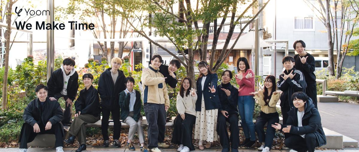 AIネイティブな組織を人事からつくる。ひとり目の人事責任者を募集！