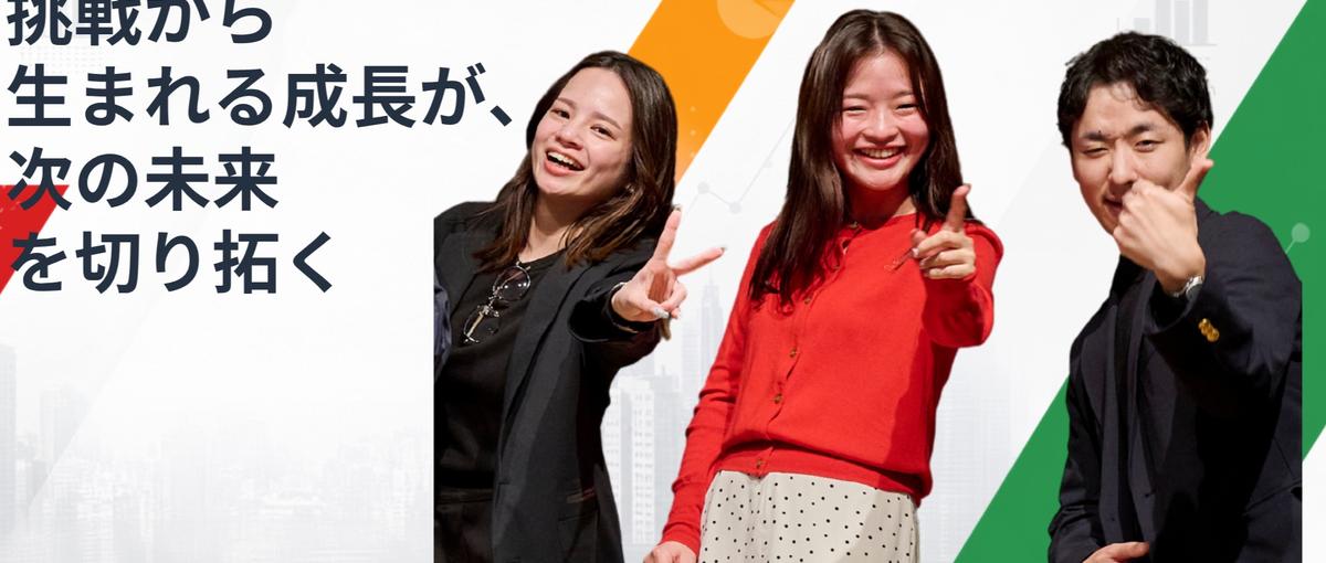 営業からマーケターへキャリアを広げる。初心者から挑むオープンマーケター募集
