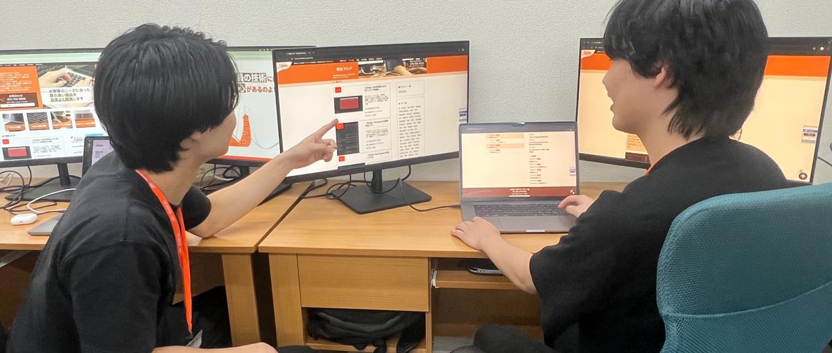 AI時代に生き残れる技術を教えてくれる先輩が、ちゃんといる会社です。