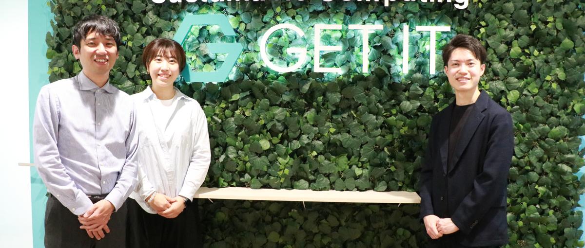 第二新卒歓迎/伊藤忠G成長企業でITインフラに関わるオープンポジション募集