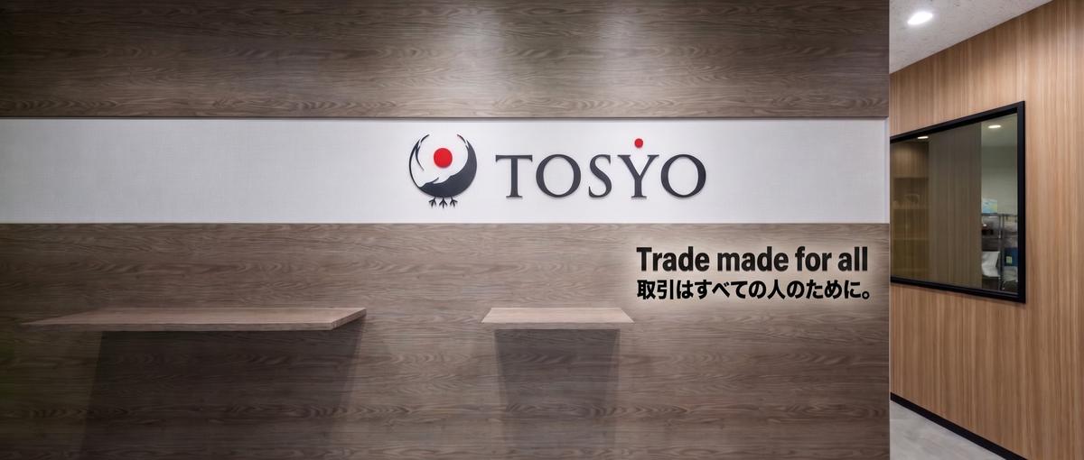 好調ECビジネスの推進役！営業＆プランナーをつなぐ営業事務アシスタント