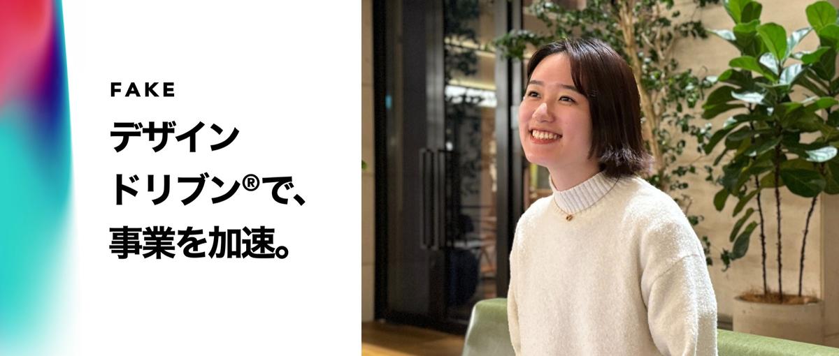 スタートアップの品質を支えるQAエンジニアを募集しています
