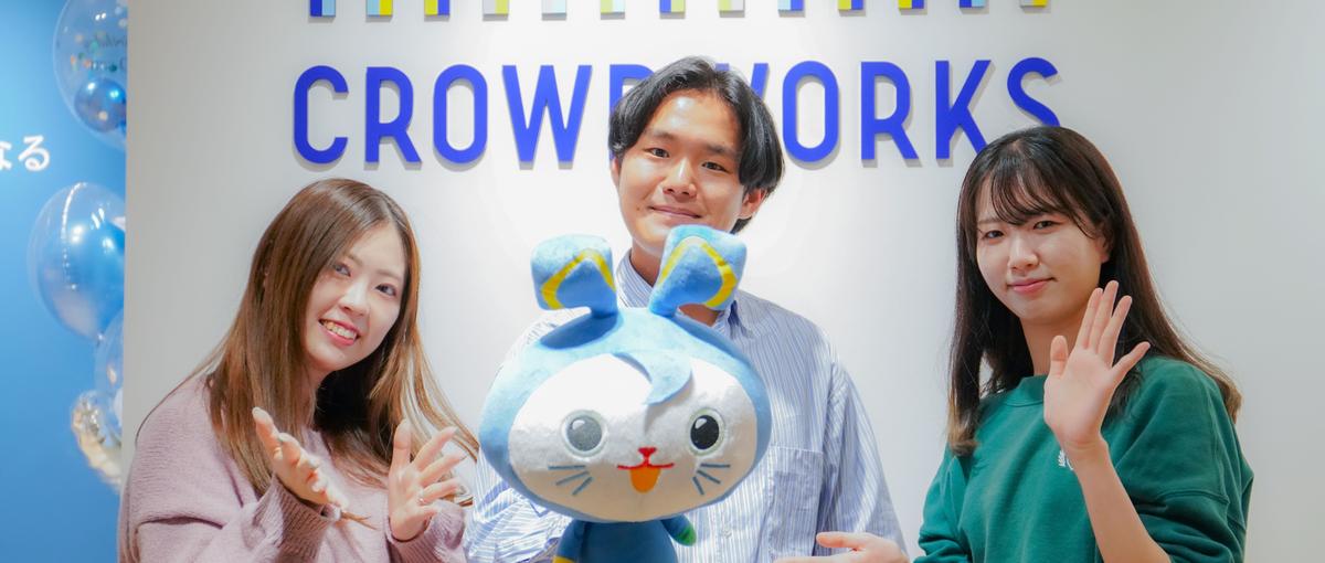 国内最大級クラウドソーシングのAndroidアプリ開発エンジニア募集