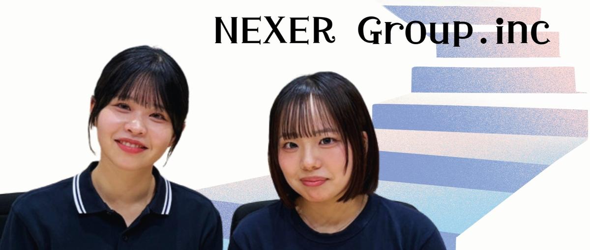 新卒｜Webマーケティング企画×営業