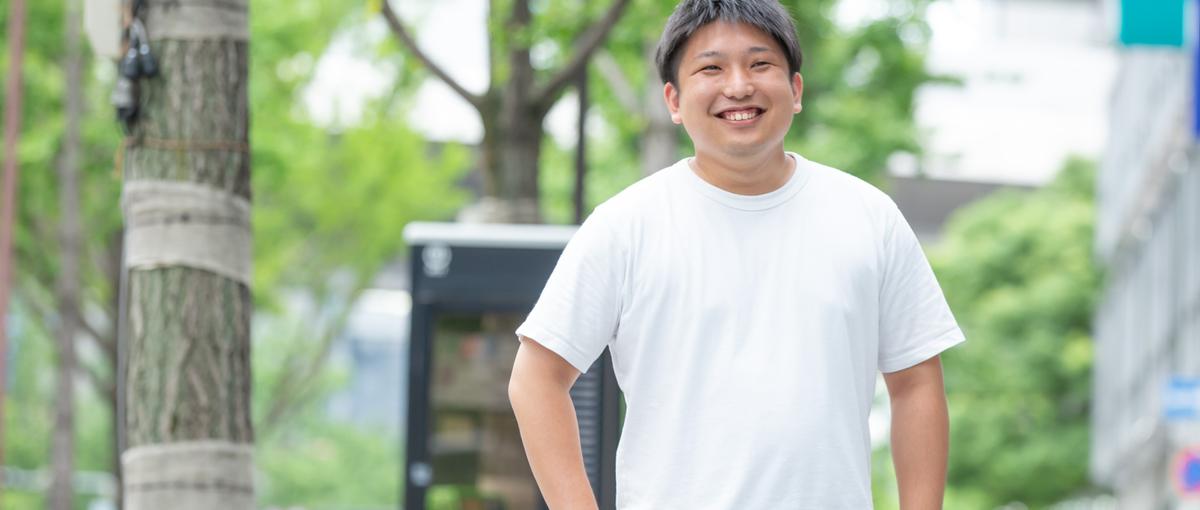 裁量権があるからこそ面白い！のびのび動ける環境で自分史上最高の成果を出す！
