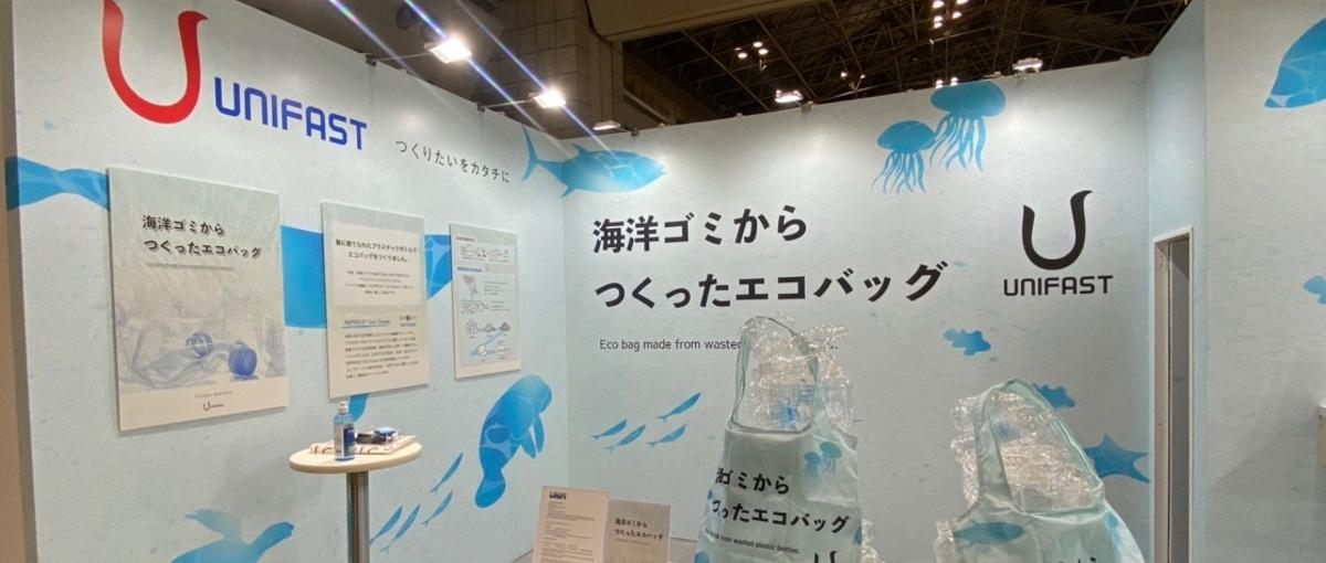 28卒×企画営業｜海外生産ネットワークを駆使して世界に一つのグッズを創る！