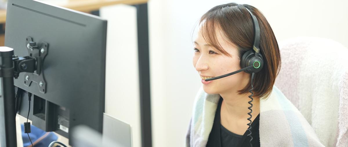 条件一致で終わらない！課題解決型営業を体験しませんか？