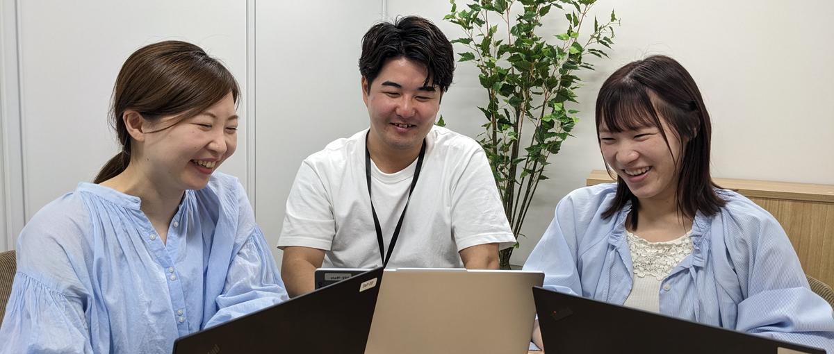 社会課題の解決をバックオフィスから支える｜公共事業の事務スタッフ募集