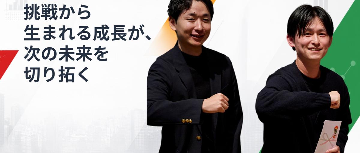元接客業のあなたへ。対面で磨いた寄り添う力をWebで広げオープンマーケター