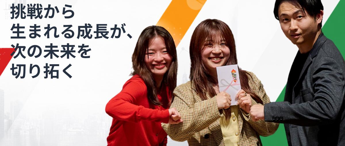 接客経験をそのまま強みに！初心者からWebで成果を広げるオープンマーケター