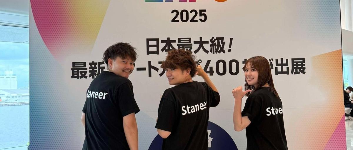 学生インターン｜年商1億の現場で事業づくりをゼロから学ぶ