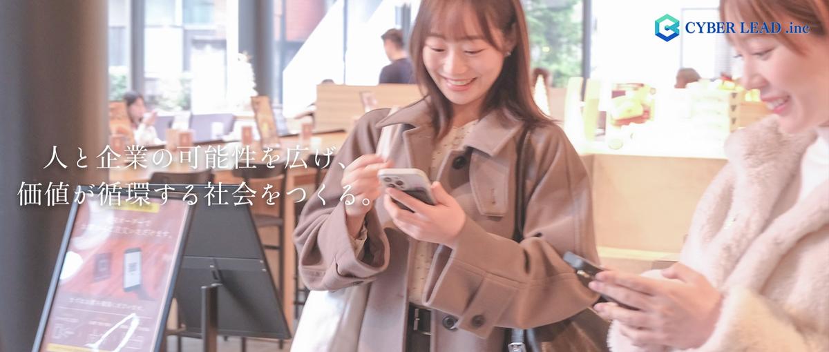 触れる業界が増えて視界が広がる日｜多様なドメインのITへ挑まない？
