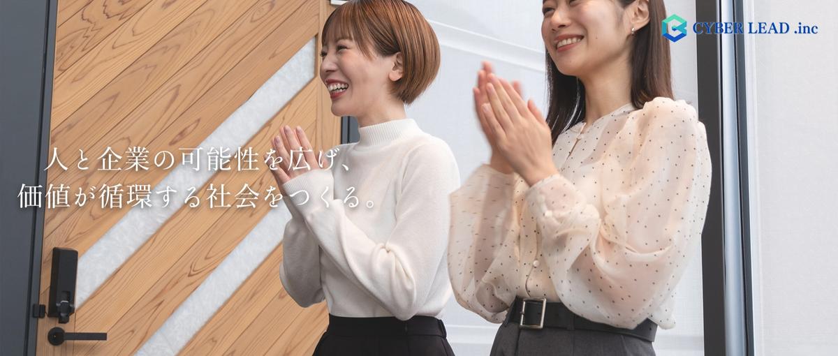 新しい業界の課題に挑む高揚感｜幅広いドメインで市場価値を伸ばそう！