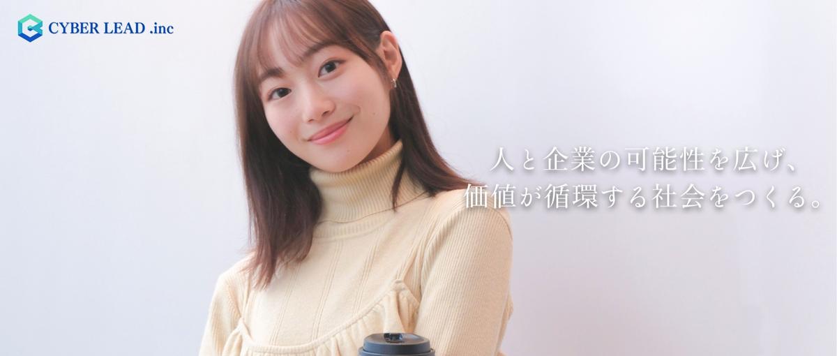 渡された枠を越えて設計まで担う｜大きな裁量で勝負しよう