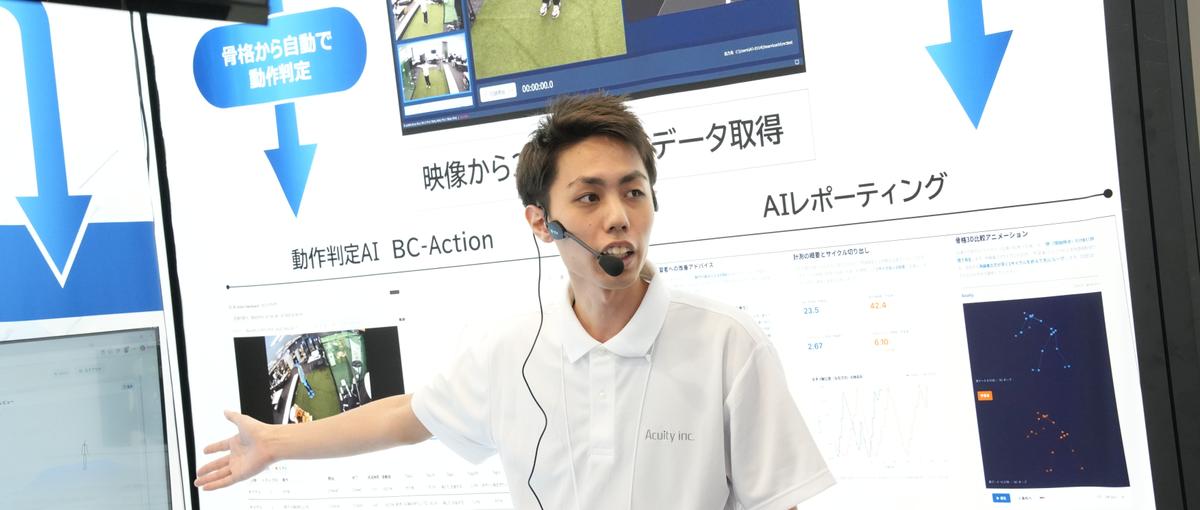 AIを使った最新プロダクト営業｜巨大マーケットで実力付けたい新卒集まれ！