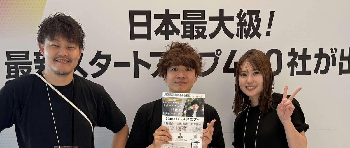 学生インターン｜AI×人材紹介のオペレーション実務を学ぶ
