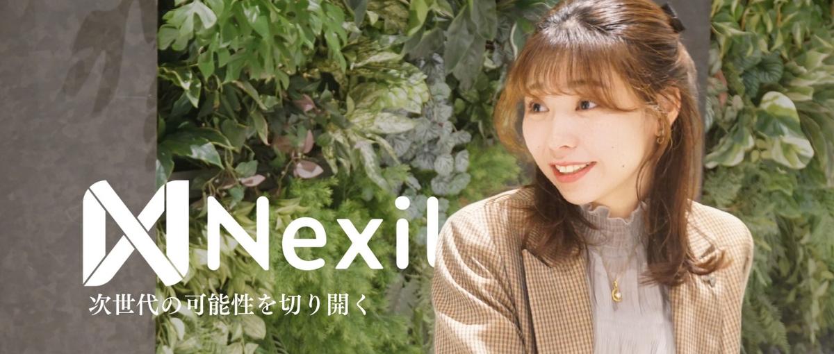 オープンポジション｜適性に合わせて配属先を決定！