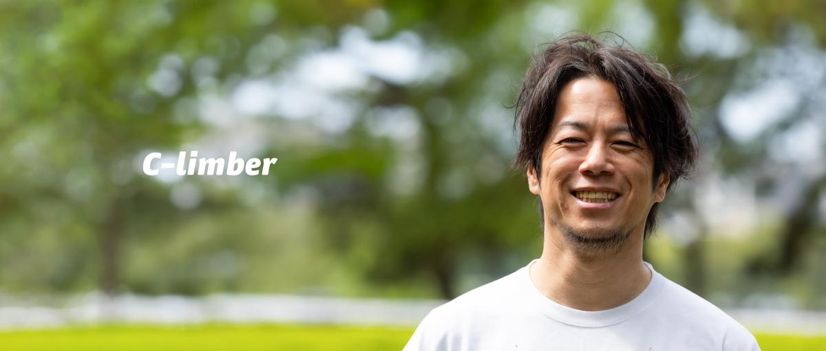 福岡｜受託開発でエンジニアと対等に話せるWebディレクターを募集