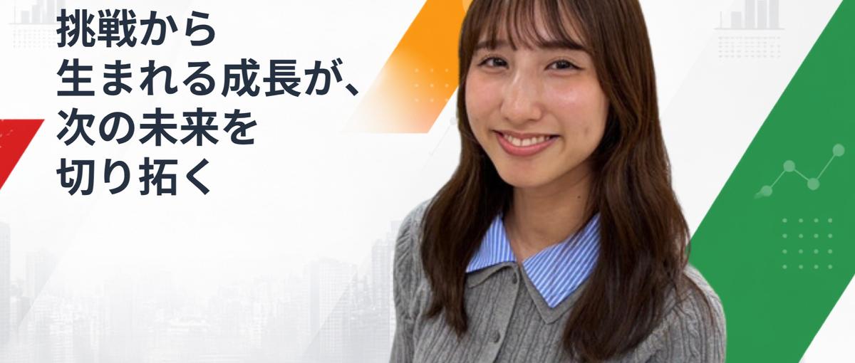 元インストラクター募集！成果へ導く伴走力をWebで活かすオープンマーケ