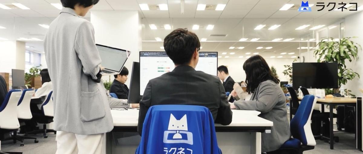 仕様通りで終わらない！チームを巻き込みラクネコを伸ばすiOSエンジニア