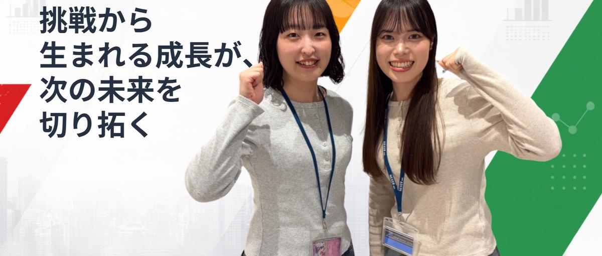 相手の成果に寄り添う力をWebへ。元インストラクターから挑むマーケター