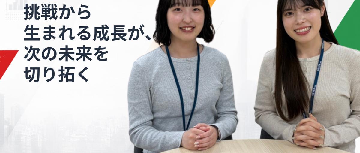 1対1の指導からWebの仕掛け人へ。元インストラクターが挑むマーケター
