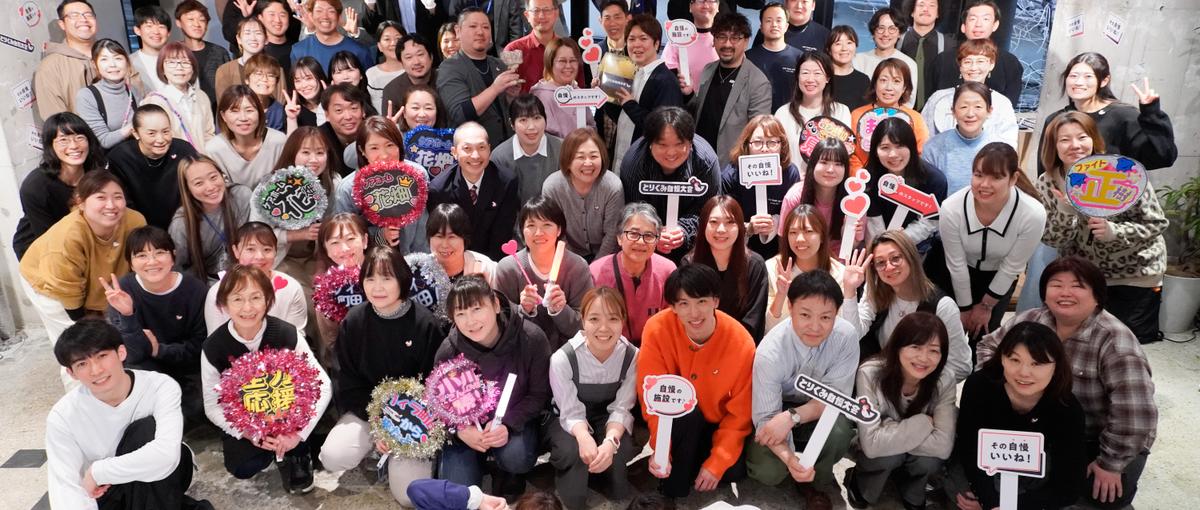 人材業界経験を次なるステージへ。新しい福祉を作るための組織開発をお任せ。