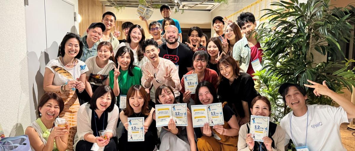 新しいカタチの英会話学習サービスで英語を学びたい人をサポート！