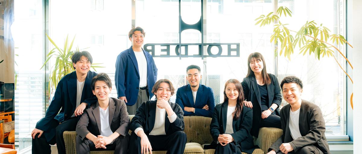 学生時代を本気で変える。営業インターン第1期生募集