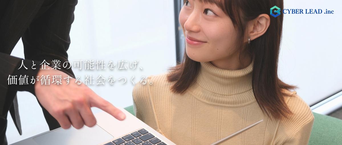 拡大の真っ只中で腕を磨ける環境｜SES営業の主役になりませんか？