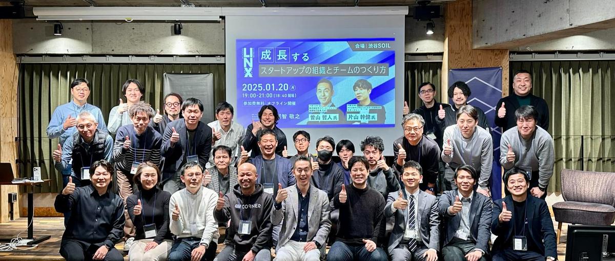 地域の個性を戦略で活かす。オープンイノベーションで未来を担う事業責任者