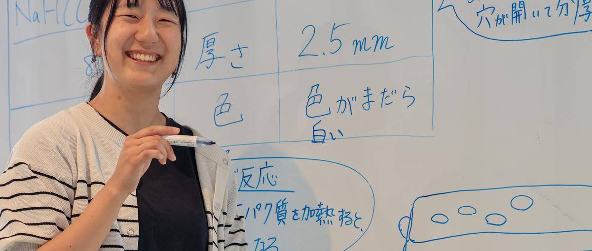 教育×長期インターン|教える力・伝える力を磨こう