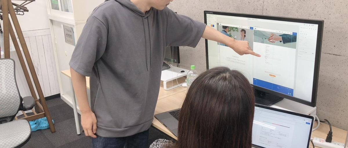 IT業界デビューはここから！安心のフォロー体制でWebデザイナーを目指そう
