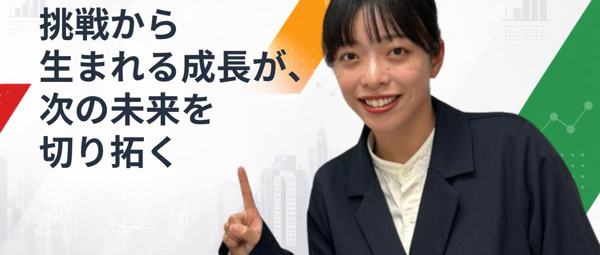元販売員のあなたへ。対面で磨いた提案力をWebで広げるオープンマーケター