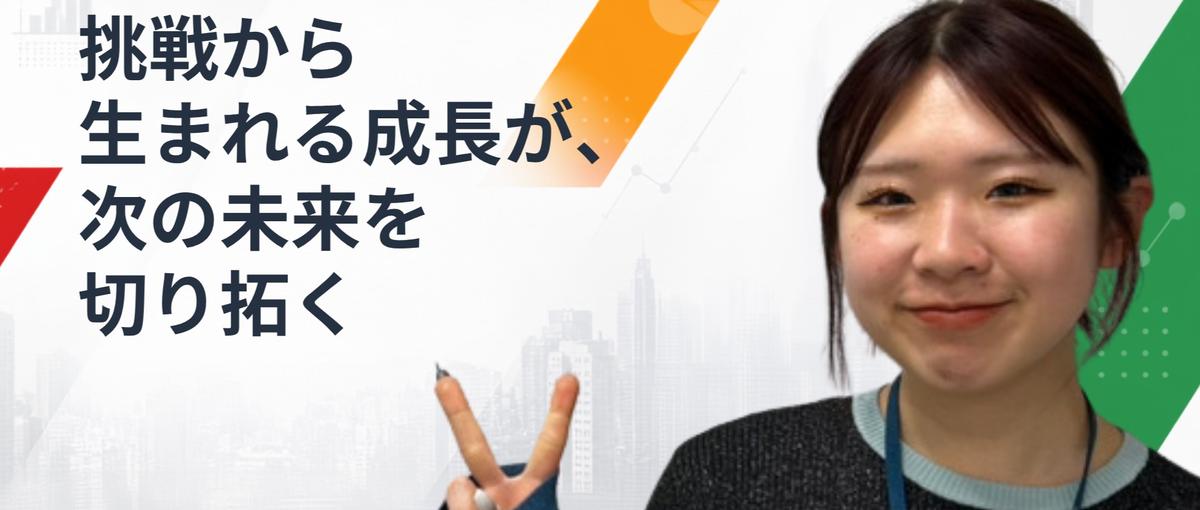 元販売員募集！店舗で培ったお客様の心を掴む力をWebで活かすマーケター